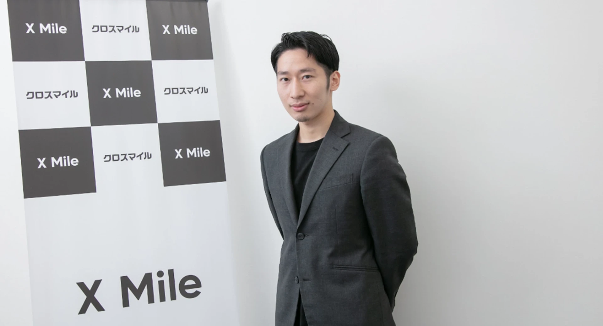マルチプロダクト戦略を推進、X Mileが仕掛けるノンデスク産業DX